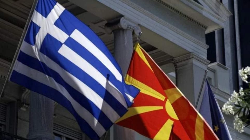 Υπουργείο Εξωτερικών: Εννέα τα κοινά εμπορικά σήματα με τα Σκόπια
